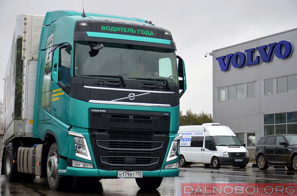 Конкурс Volvo Trucks