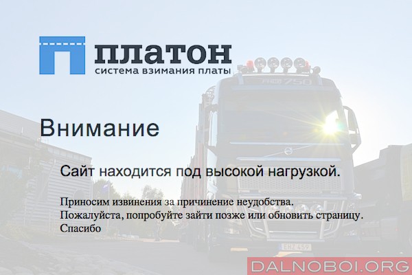 Платон Интернет Магазин Новокузнецк